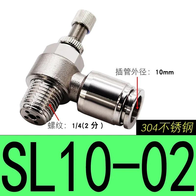 304 Pneumatic Fitting SL6-M5 1/8"-6mm Throttle Valve Pressure Reduce Control Regulating SL10-02 SL6-01 SL8-01 SL6-02