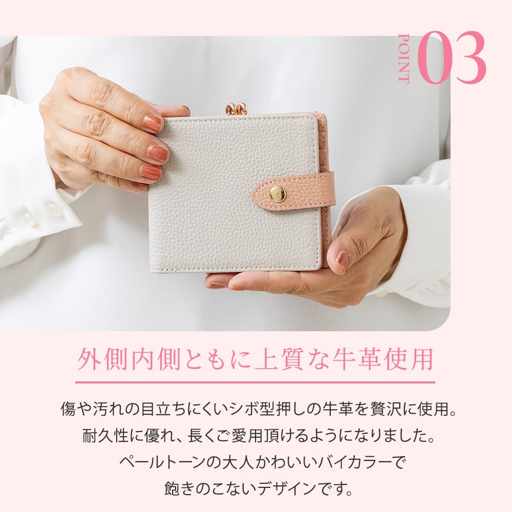 Chiocciola Women's Bifold Wallet, Genuine Leather, Compact Slim Wallet (Rose PinkGreige)