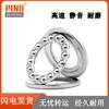 Thrust Ball Bearings: Models 51100 to 51107
