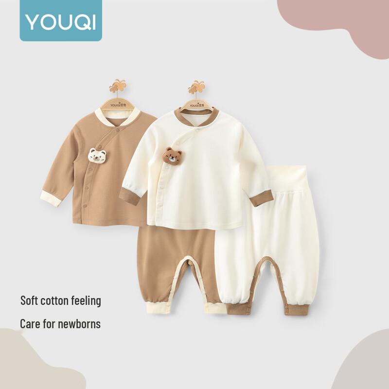 Youqi Baby Pure Cotton Thermal Underwear Set
