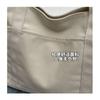 New Cross-border Canvas Large-capacity Shoulder Bag All-matching Commuter Student Class Handbag Casual Tote