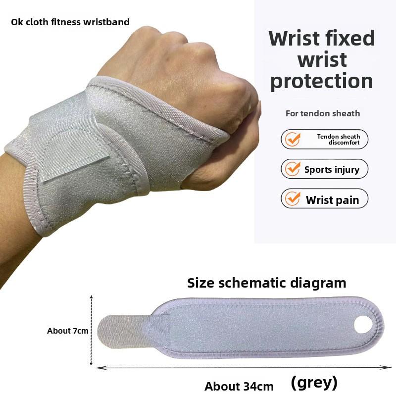 

Фитнес спортивный напульсник защитное снаряжение для бадминтона, пешего туризма и многого другого Fitness wristband серый