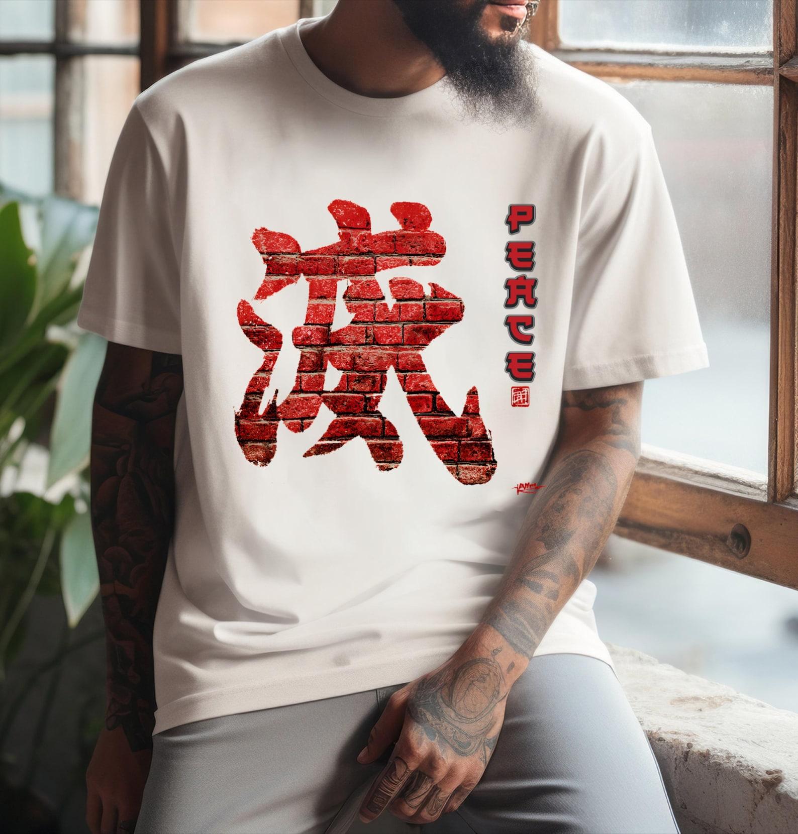 Japanese Calligraphy Peace T-Shirt: Kanji Zen Graphic Tee S