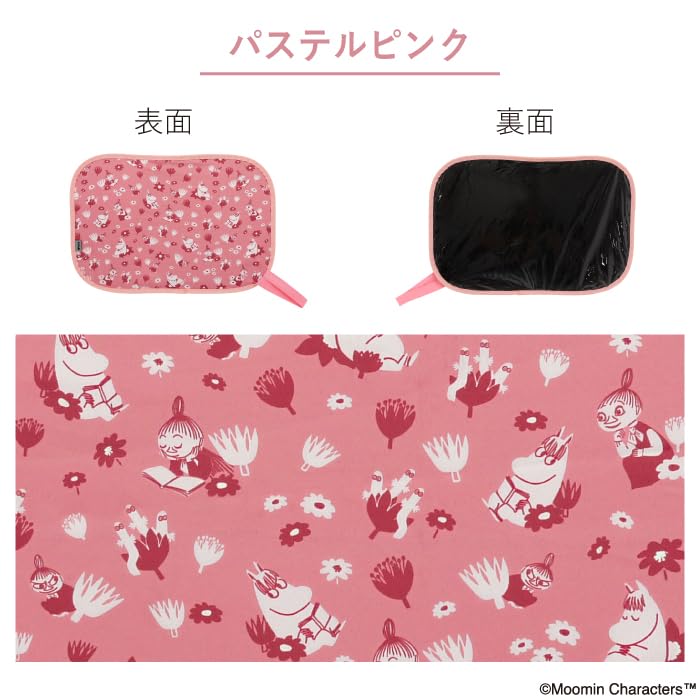 MOOMIN Maruei Nissan Car Sunshade Side Sunshade (PPK)