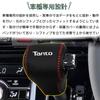 Bmolpt Shift Knob Cover, Compatible with Daihatsu New Tanto Custom, LA650S, LA660S, LA650 Series