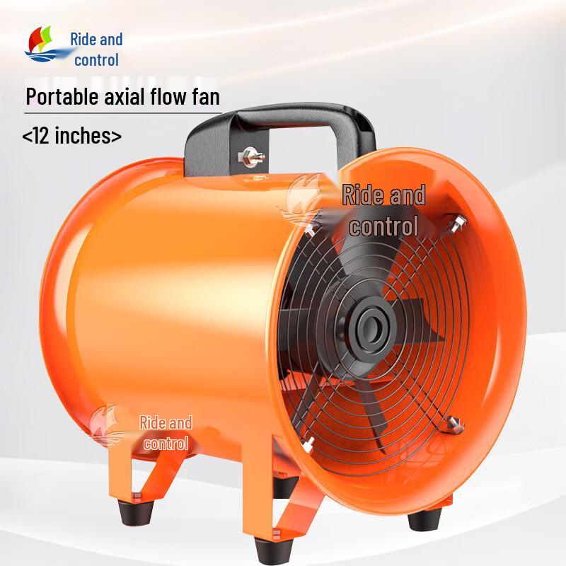 Портативный осевой канальный вентилятор