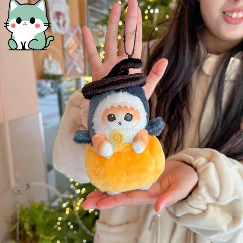 Pumpkin Cat Plush Toy Cartoon Animal Gift Backpack Keychain Pendant Stuffed Doll
