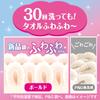 Bold Laundry Detergent Gel Sakura Refill 54 Count Balls, 4-in-1, Floral, Pack, [Large Capacity]