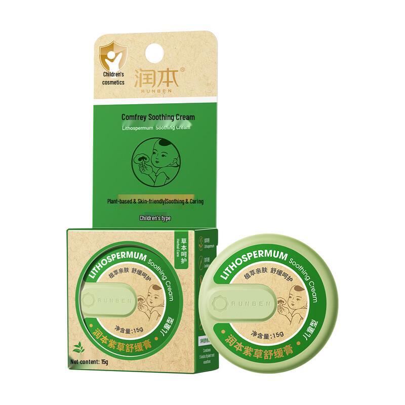 RUNBEN Soothing Balm