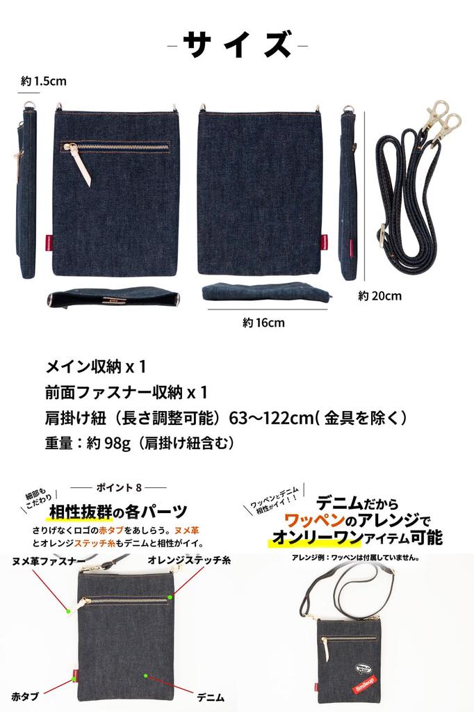 Smartphone Smartphone Okayama Smartphone Indigoblau [Netzwerk erforderlich] Beutel, Pochette, Denim, Schulter, Damen, Umhängetasche,