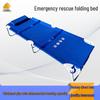 Ya Tu Zhuo Fan Emergency Folding Cot