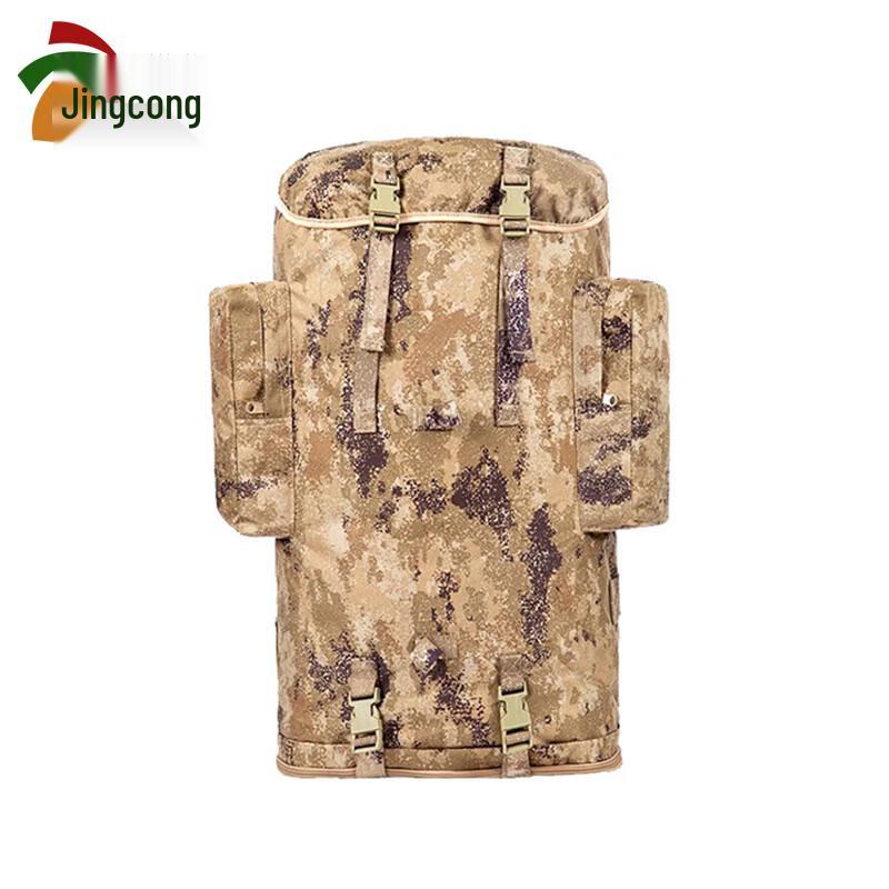 Outdoor 75L Camouflage Hiking Backpack