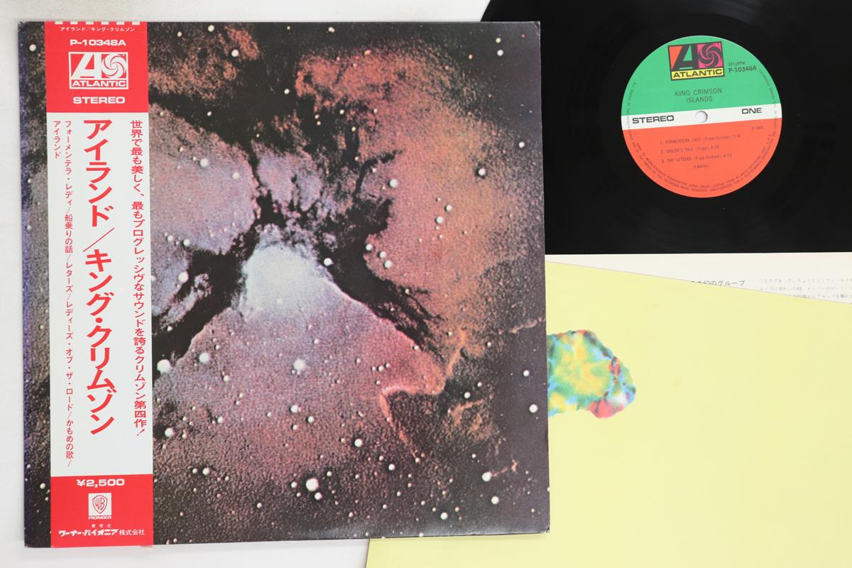 

LP Record KING CRIMSON - Islands P10348A ATLANTIC 1977 Japan Obi Rock Used