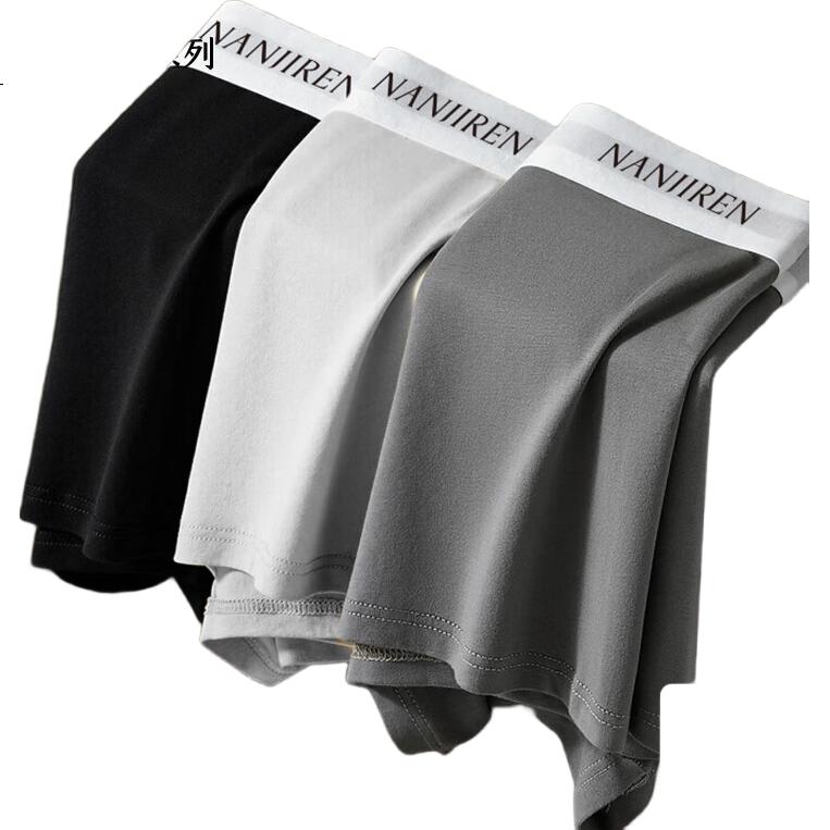 Nanjiren New Men's Underwear Combed Cotton 10A Antibacterial Silk Crotch Boxer Briefs 3-Pack