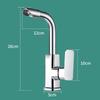 HONGGONG Square Hot & Cold Basin Faucet