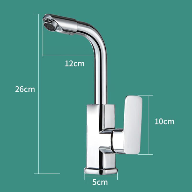 HONGGONG Square Hot & Cold Basin Faucet