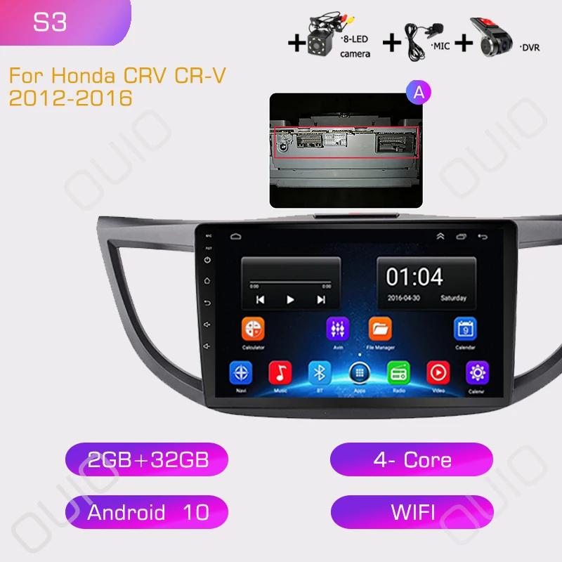 2din Android10 Car Radio Multimedia Carplay Auto GPS Navigation DSP  For Honda CRV CR-V 2012 2013 2014 2015-2016
