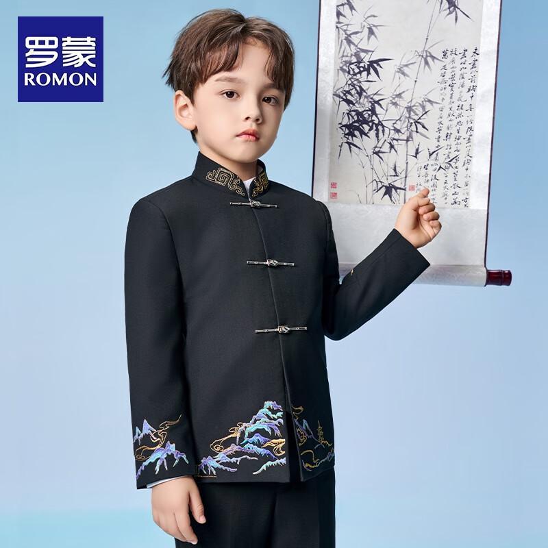 Romon Boy's Chinese Style Zhongshan Suit Set
