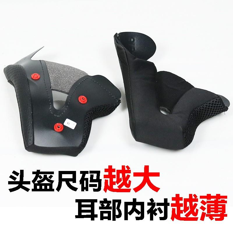 Universelles Motorradhelm-Innenfutter-Set JK902 JK310 ORZ991 ORZ966 S-3XL Ersatzpolster