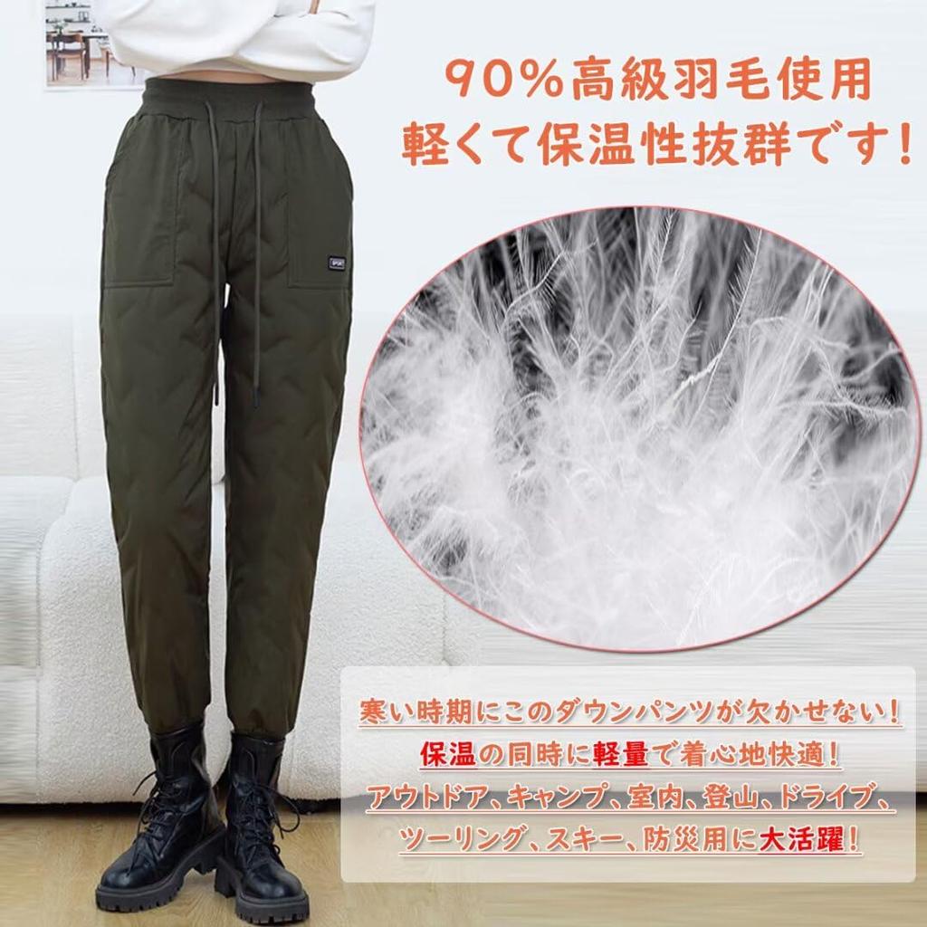 Yucahype Down Long Warm Trousers for High and Ideal for and Winter Outdoor Activities Army Women's Ultra-Lightweight Pants, 90% Down, Pants, Trekking,