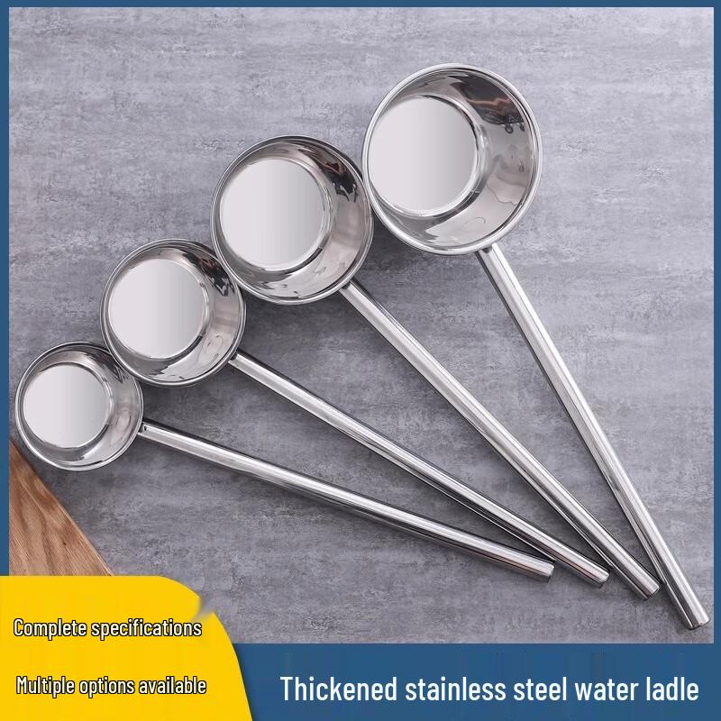 Thickened Stainless Steel Water Ladle