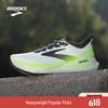 BROOKS Glycerin 23 Men's Running Shoes