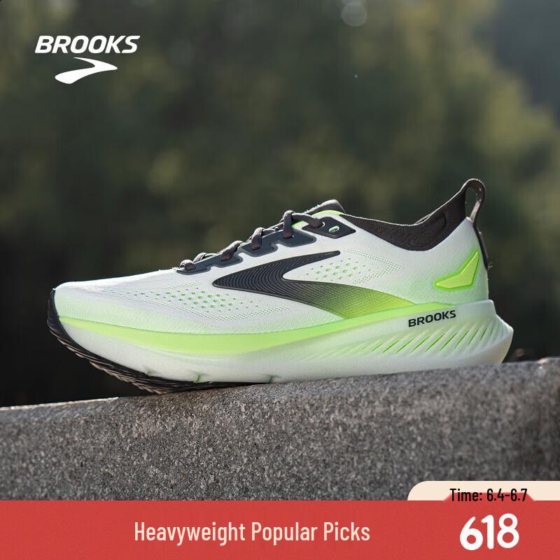 BROOKS Glycerin 23 Men's Running Shoes