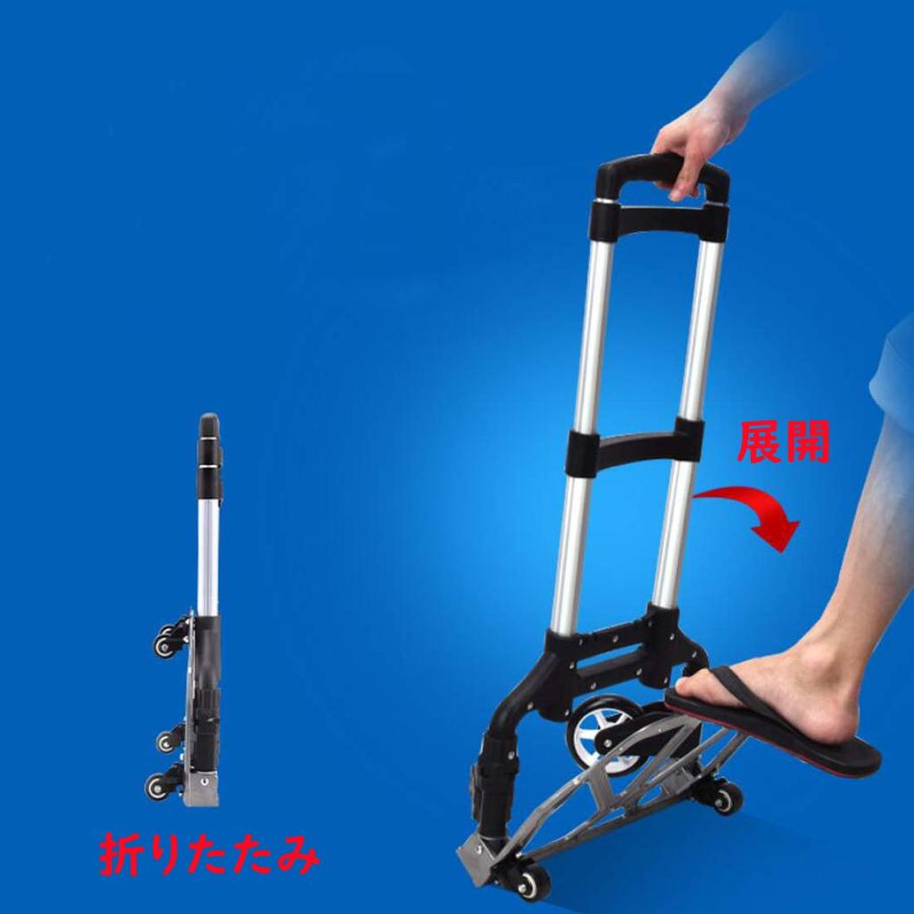 Carry Hand Aluminum Transport 2 Wheel Carry Height Load Capacity Comes with 2 Fixed Ropes Cart, Carry, Trolley, Carry, Folding, Cart, Adjustable,