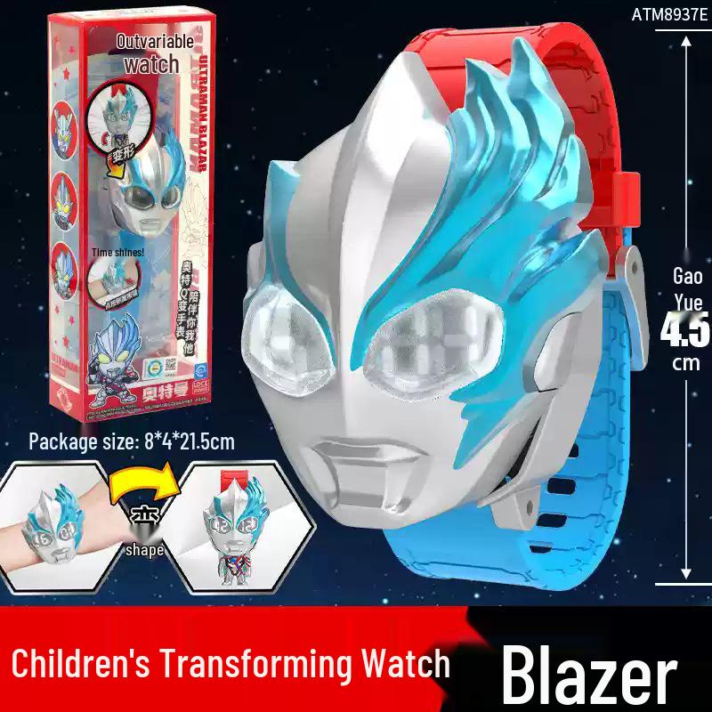 Ultraman Tiga Boys Electronic Watch & Transformation Figure - Kids Birthday Gift