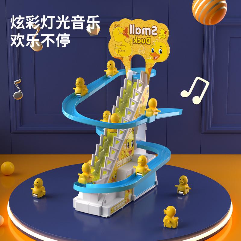 Children's Yellow Duck Automatic Stair Climbing Track Electric Sound Light Band Music Puzzle Toy
