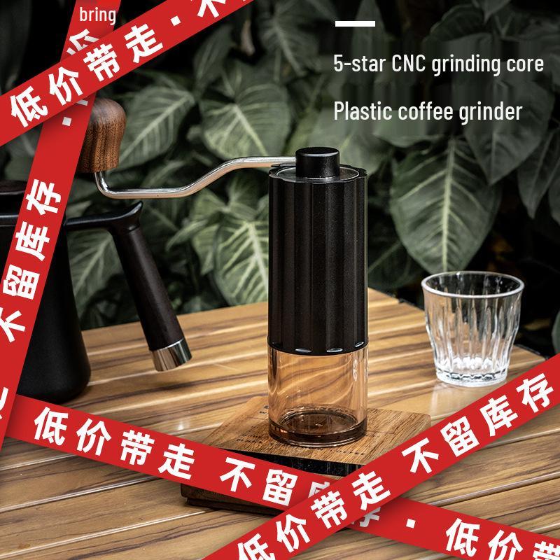 Portable Hand-Crank Coffee Grinder with CNC Steel Core and Plastic Bin Plastic Grinder with Wood Handle - Silver