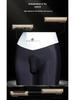 Men's High Waist Ice Silk Boxer Briefs with JJ Pouch: Seamless Tummy Control Trunk Underwear for Summer.