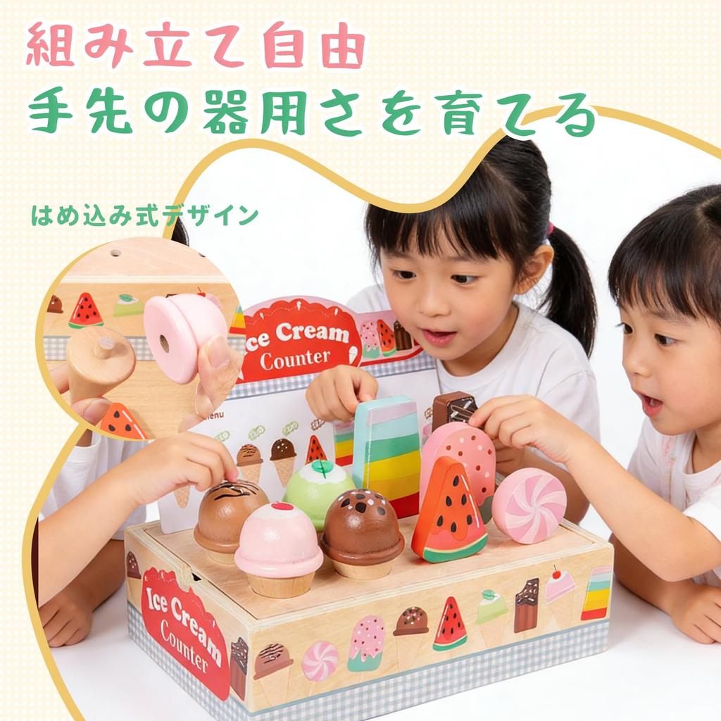 Julanpo Wooden Ice Cream Shop Play Set - 35-Piece Set, Montessori Educational Toy, Made of Natural Wood, Easy To Clean, for Ages 3, 4, and 5, Girls