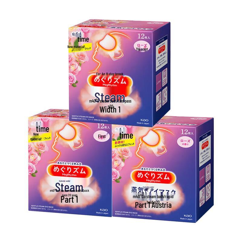 

Парова маска для очей MegRhythm