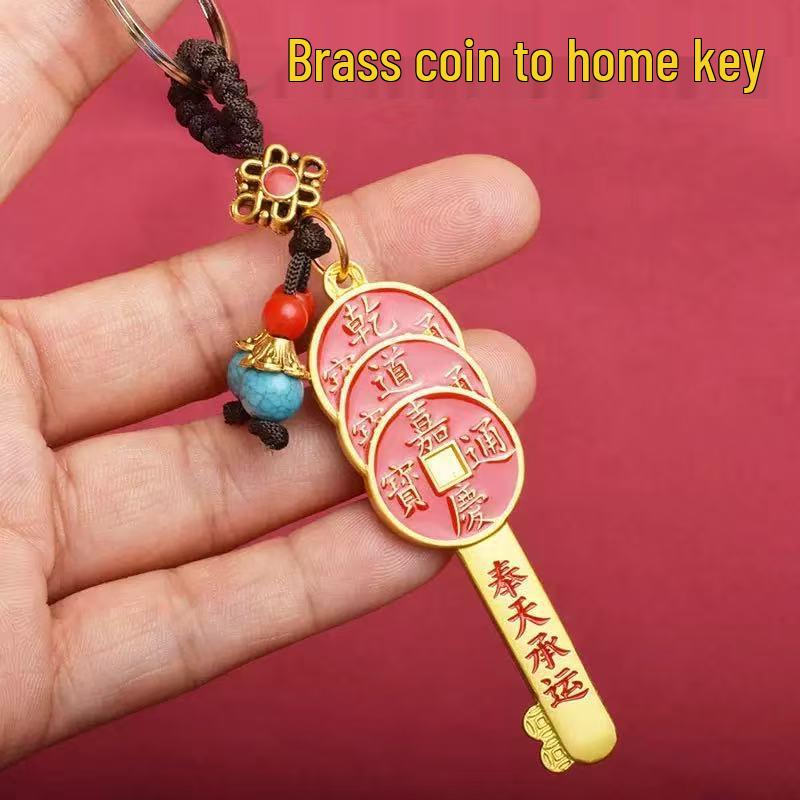 Exquisite Brass Five Emperors Coins Keychain: Men's Car Pendant 'Money Arrives Home' Gift
