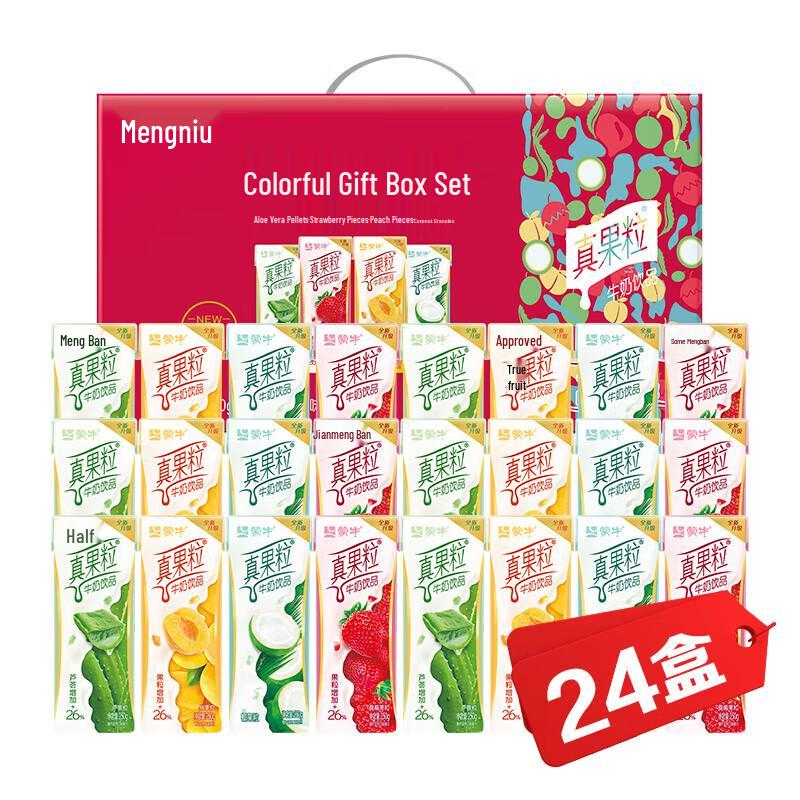 Mengniu Zhenguoli Mixed Fruit Drink Gift Box