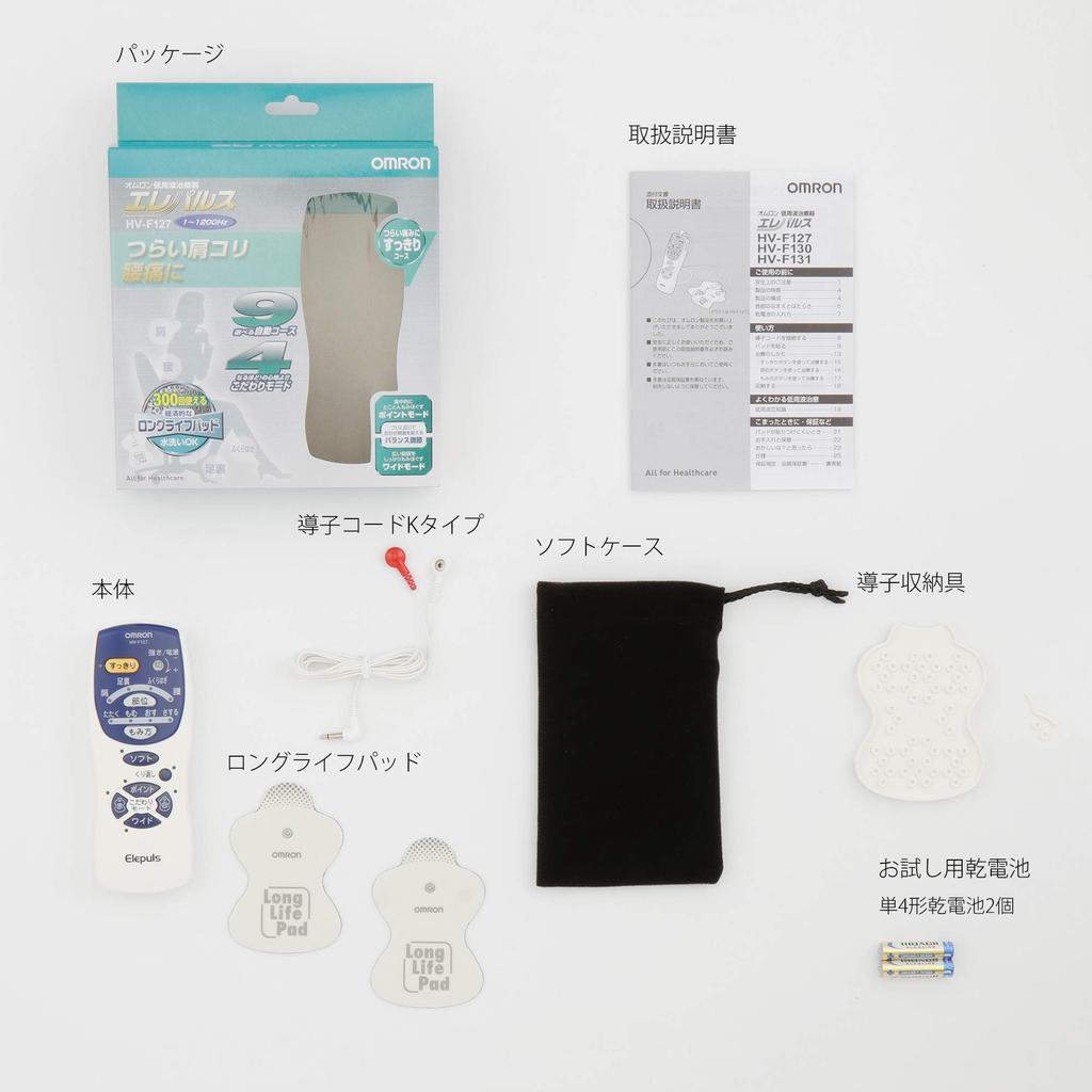 Omron Elepulse HV-F127 Nízkofrekvenční terapeutický přístroj