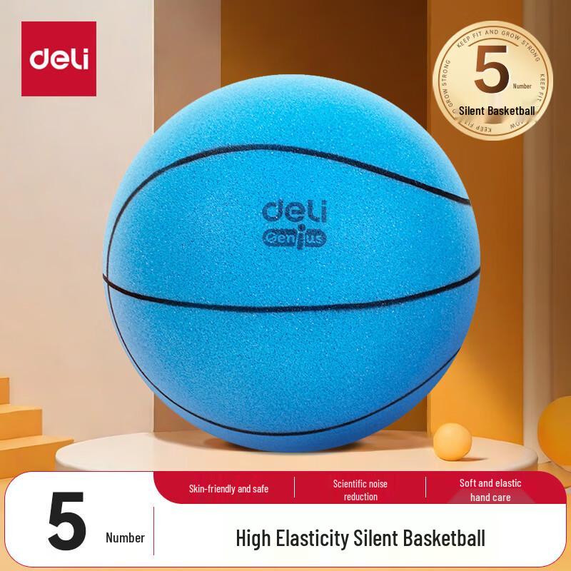 Deli Silent Indoor Training Basketball