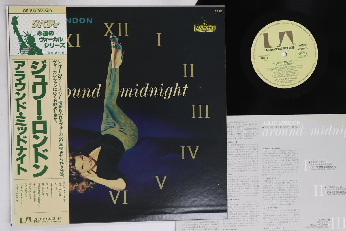 

LP Record JULIE LONDON - Around Midnight GP813 UNITED ARTISTS 1980 Japan Obi Jazz Used
