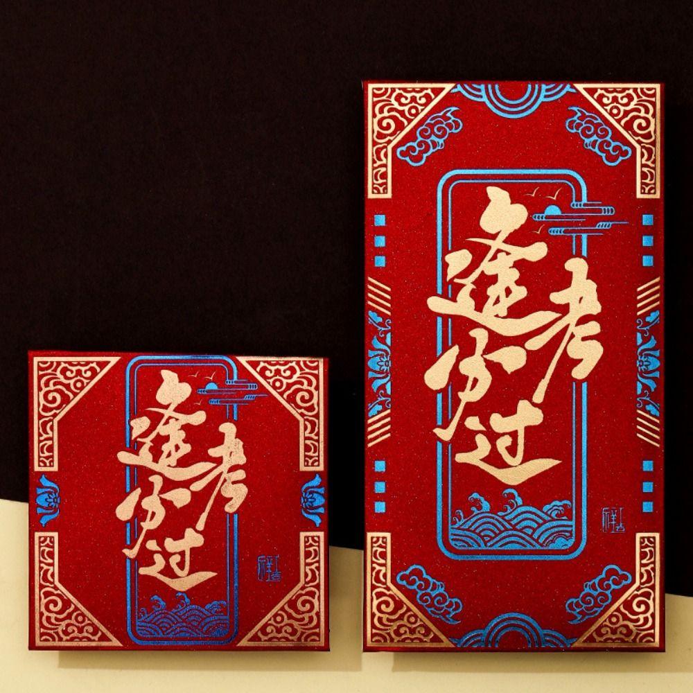 

Luck Money Bag Red Envelope New Year Packet Blessing Bag Chinese Style Money Bags Wedding Birthday 9x9cm-22(10pcs)