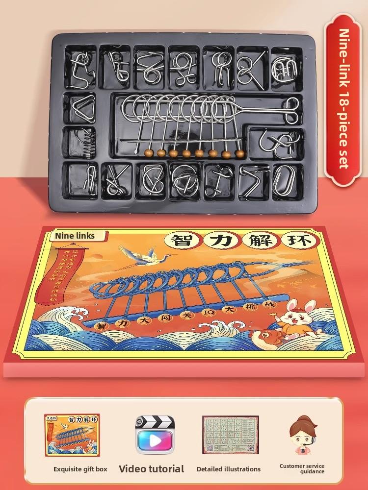 

Nine-link Intelligent Buckle Educational Toy Luban Lock Kongming Lock Full Set of 24 Educational Toys for Children and Primary