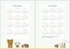 Rilakkuma 2026 Weekly ME67403 San-X Planner, B6, Thread-bound,