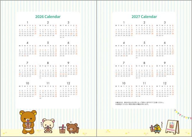 Rilakkuma 2026 Weekly ME67403 San-X Planner, B6, Thread-bound,