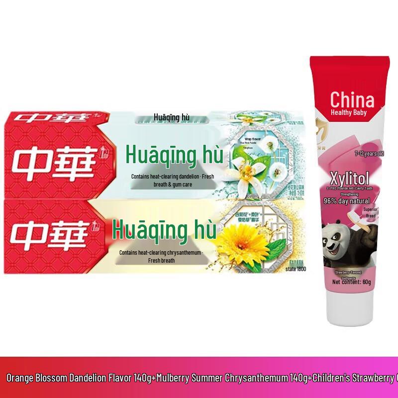 

Zhonghua Toothpaste Family Oral Care Bundle