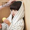 Konny Kids Prevents Bathing from Getting Bath For Water Kids Gray [Konny] Bathrobe, Oeko-Tex Certified, Cold, Soft, Absorbent, Towel, Bath, Pool,