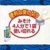 Yamaki Dashi Stock Setouchi Iriko Broth 40g / (4g x 20 bags) 80g