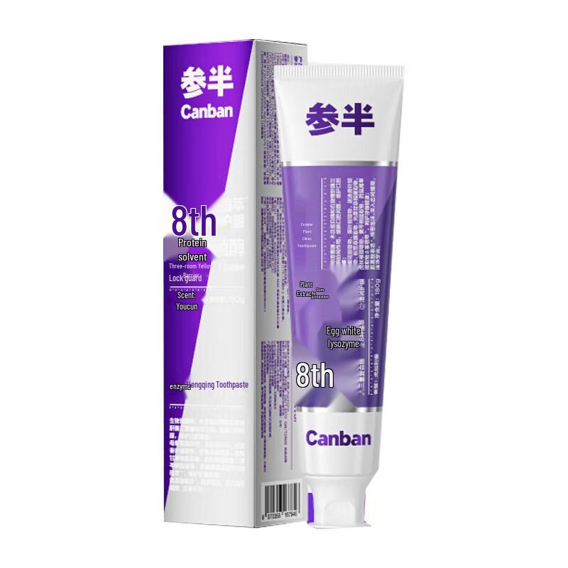 Sanban Plant Clear Eucalyptus Toothpaste
