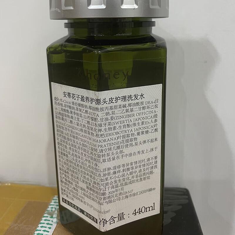 Anti-Hair Loss Scalp Care Shampoo & Conditioner Set