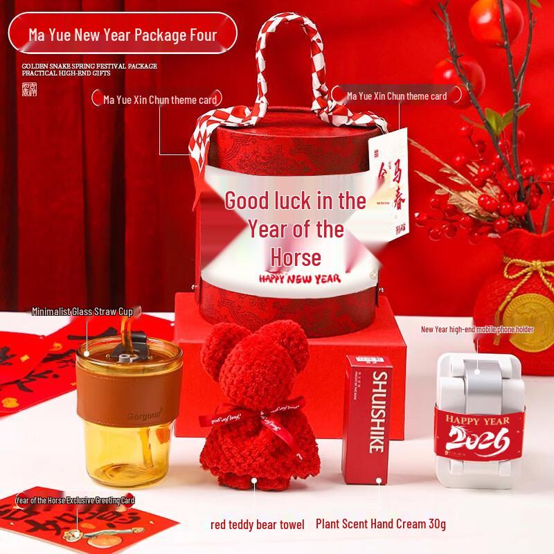 WJ Festive Business Gift Set with Glass Straw Cup