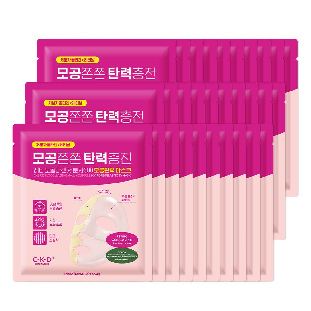 CKD Retino Collagen Small Molecule 300 Pore Firming Mask 31g (30 Sheets)